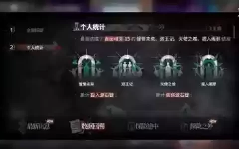 守椅阵容