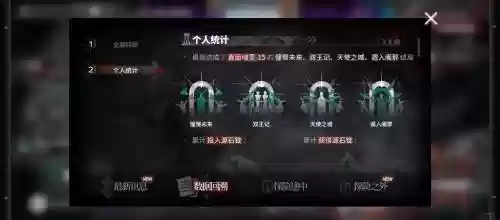 守椅阵容插图
