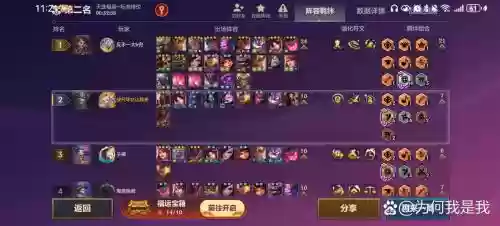 女神之光英雄阵容搭配插图1