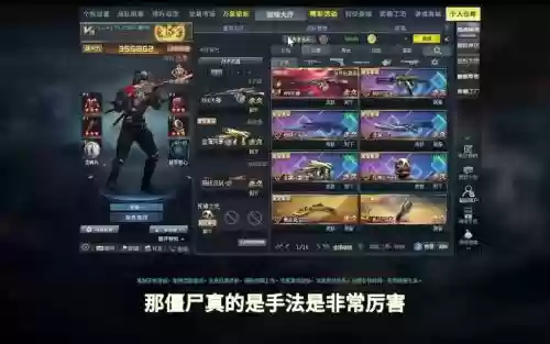 生死狙击电脑版乱斗武器大全插图1