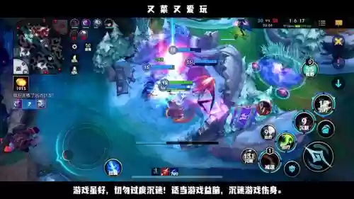逆风英雄阵容插图1