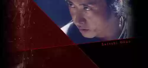 忍者之国剧情攻略插图1