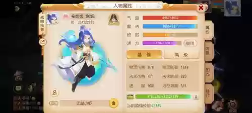 梦幻西游手游65必备宠物插图