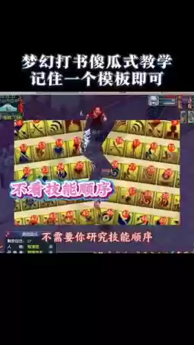梦幻西游商业版架设教程插图
