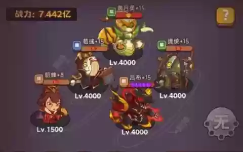 遗迹探险阵容