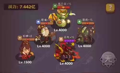 遗迹探险阵容插图