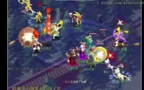 梦幻西游国子监人多吗插图1