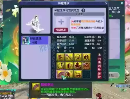 五技能画魂多少钱插图
