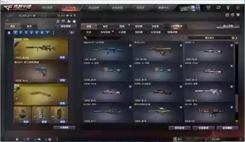 神幻魔镜2.9武器在哪插图