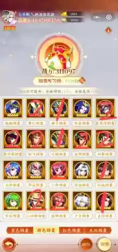 少年名将搭配阵容插图