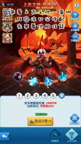星灵阵容插图1