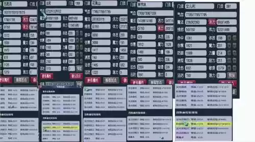 梦幻西游怎么查询有几个账号插图1