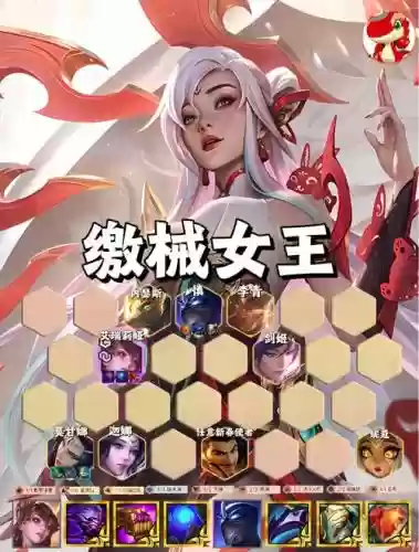 刀塔坠落天使阵容搭配插图1