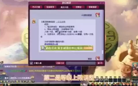 梦幻西游75剧情给什么奖励