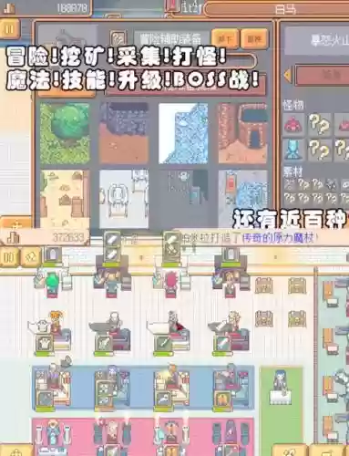 武器店物语龙怎么触发_1插图