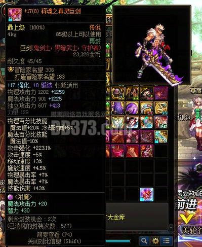 男弹药选释魂武器插图