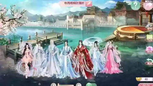 京门风月时装制作攻略插图1
