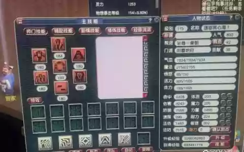 梦幻西游单开力地府