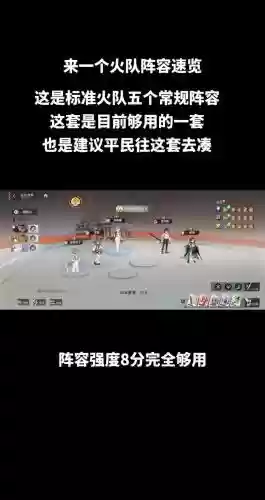 卡塞尔防守阵容插图1