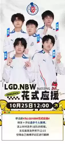lgd经典阵容插图