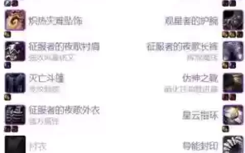 鸟背装备转精通要什么材料