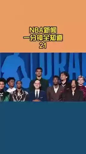 轻狂新秀阵容插图