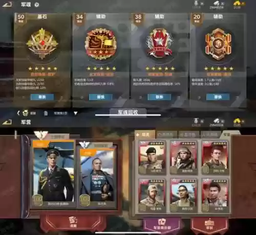 叔父枪阵容_1插图