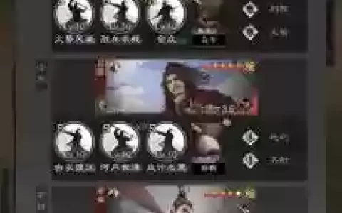 率土之滨2019阵容