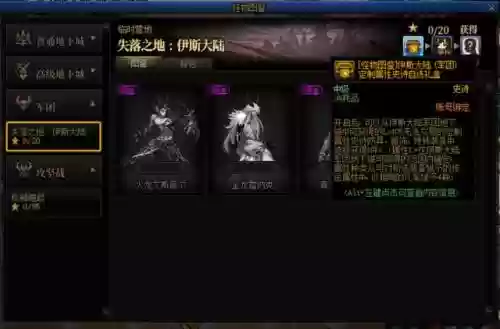 史诗武器转移小号插图1