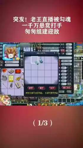 梦幻西游勾魂掉多少经验_1插图