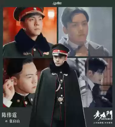 佛爷95阵容插图