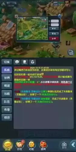 梦幻西游人工服务2017插图1