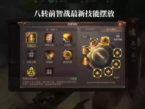 精灵盛典阵容怎么搭配插图