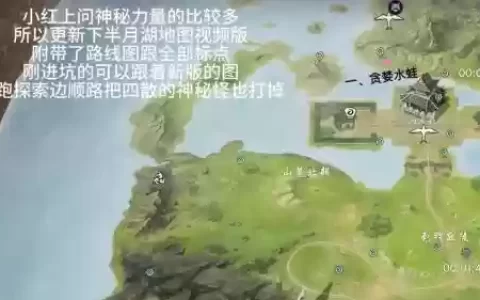 战斗吧剑灵半月湖攻略