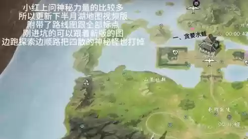 战斗吧剑灵半月湖攻略插图