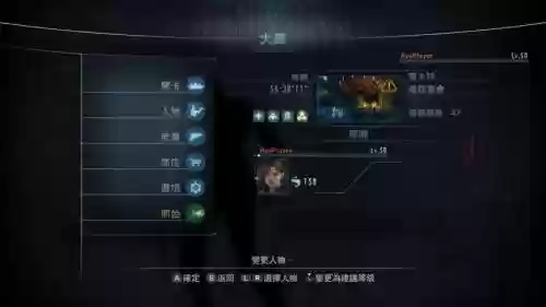 ns生化危机启示录攻略视频_1插图