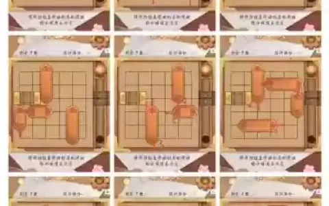 机械迷城10关怎么攻略