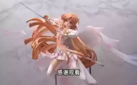 亚丝娜alo篇武器叫什么
