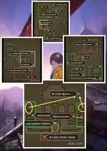长生劫手游图一攻略插图1