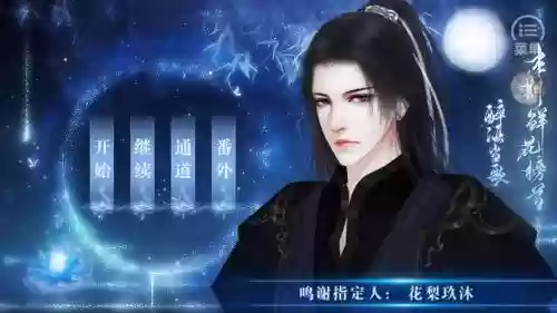 网游之大神别装了2攻略插图1