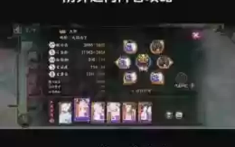 界门阵容_1
