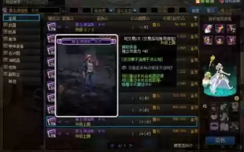 魔法固伤职业强化武器
