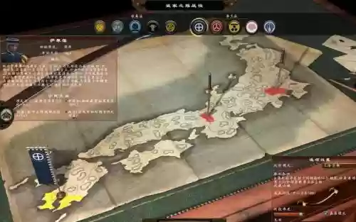 幕府将军2萨摩开局攻略插图1