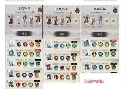 巅峰试炼阵容_1插图