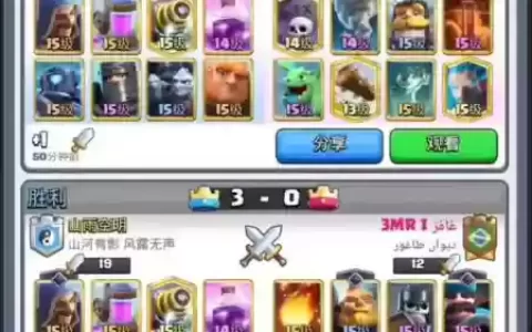 狂暴电车阵容_1