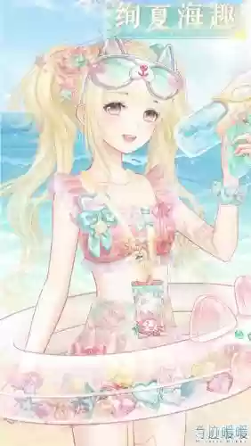 奇迹暖暖滨纷之夏攻略插图1