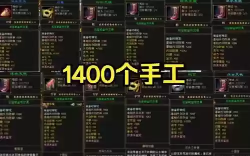 天龙6星手工装备怎么处理插图