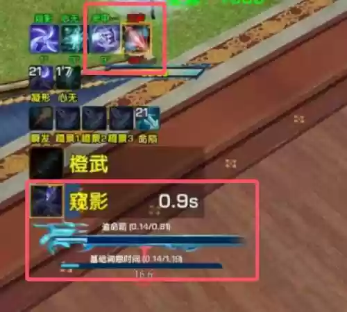 惊羽的爆发技能插图1