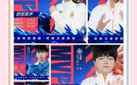 kpltes阵容名单