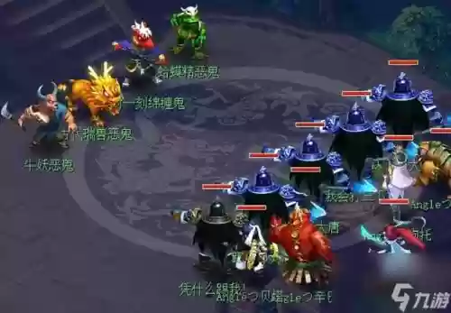 梦幻西游抓鬼带队教程插图1